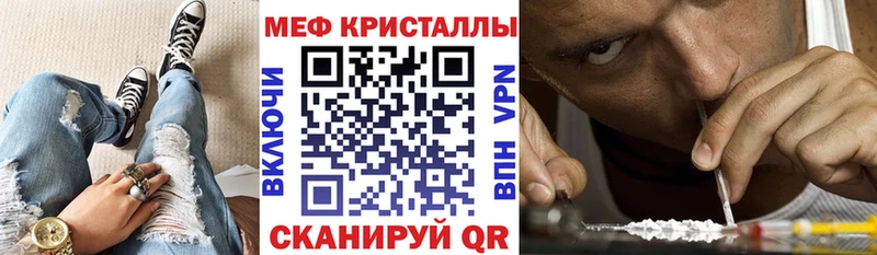 Купить закладку Лысьва Cocaine  Конопля  А ПВП  Гашиш  Бутират  Мефедрон 