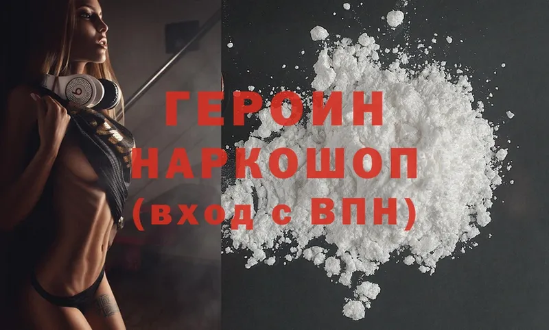 Наркотические вещества Лысьва Гашиш  Cocaine  Мефедрон 