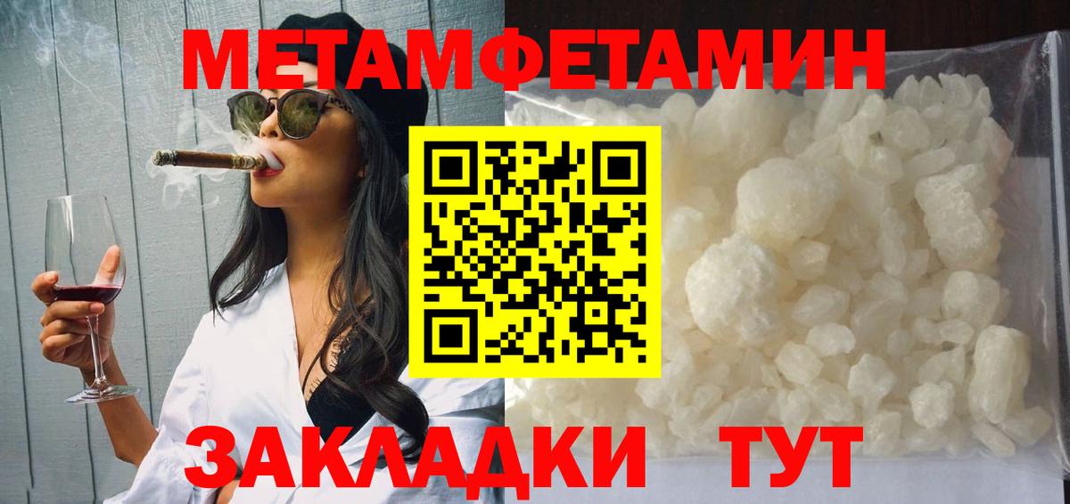 Амфетамин Premium Лысьва