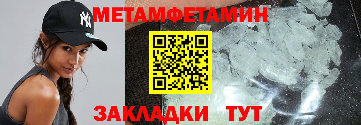 АМФЕТАМИН  Лысьва  Amphetamine 98% 