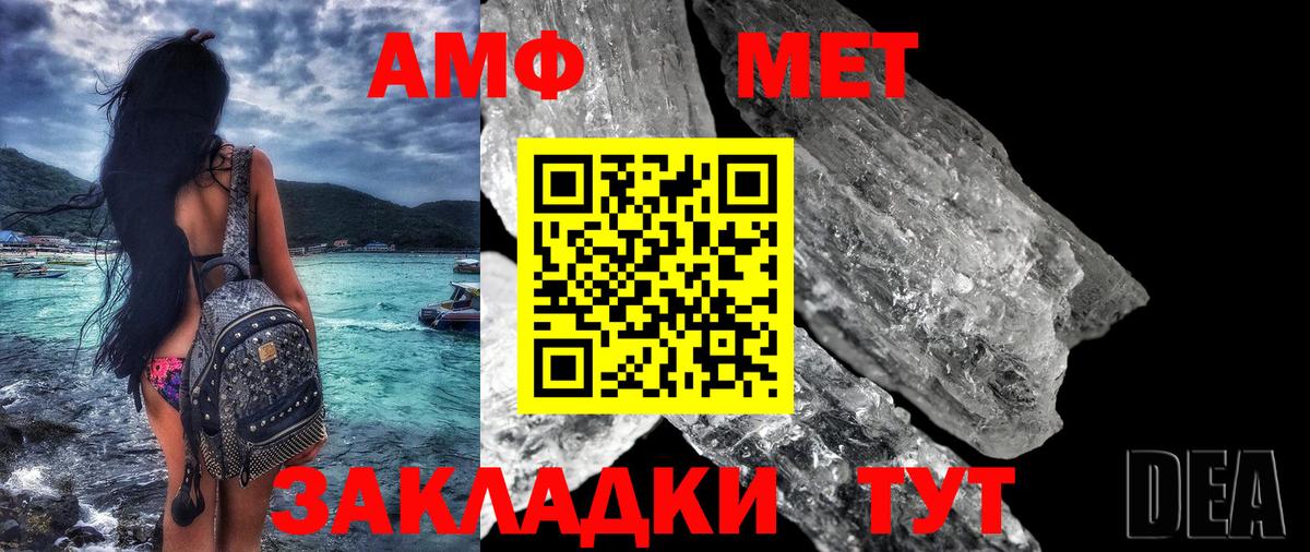 Лысьва  АМФЕТАМИН  Вход с VPN  АМФЕТАМИН 97%  АМФЕТАМИН 