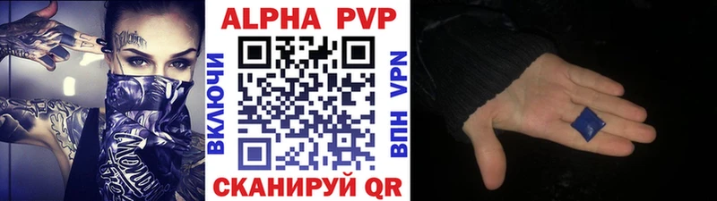 blacksprut маркетплейс  закладка  Лысьва  А ПВП СК 