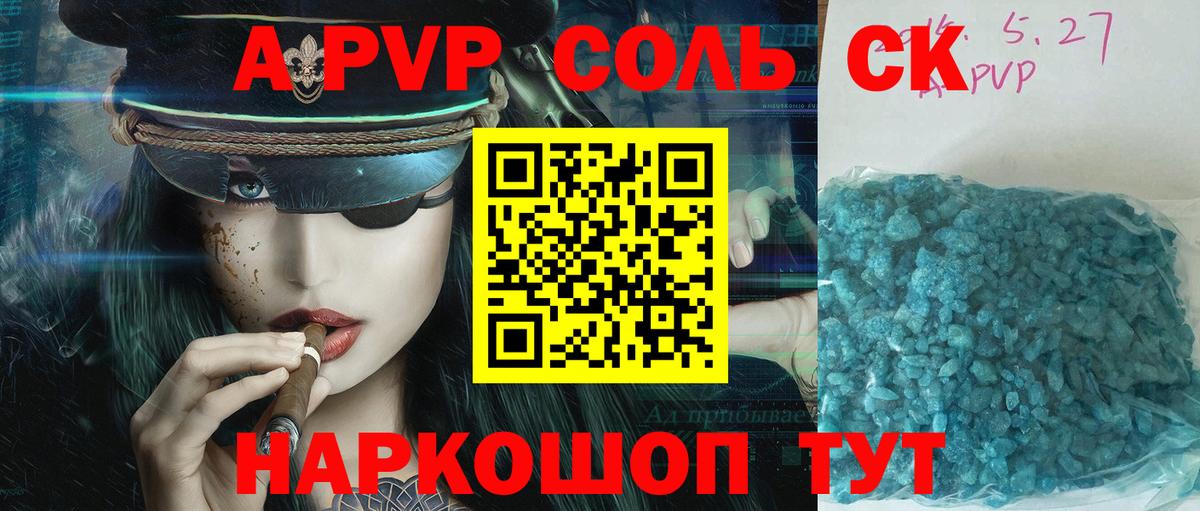 A-PVP СК КРИС  Альфа ПВП СК КРИС  Alfa_PVP крисы CK  Лысьва  Вход с VPN 