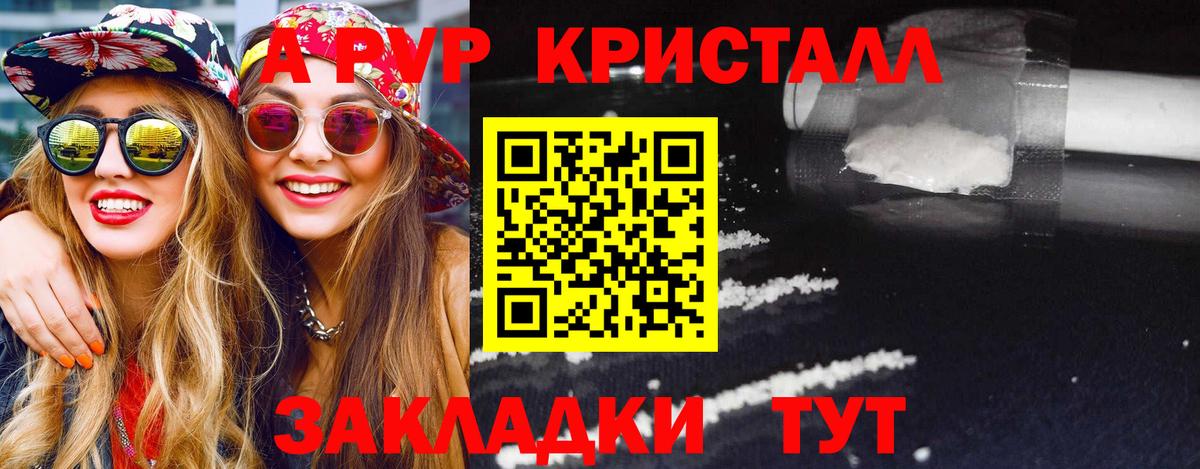 A-PVP СК Лысьва