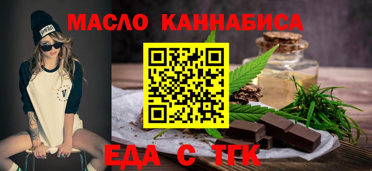 Лысьва  Canna-Cookies марихуана  Вход с VPN 