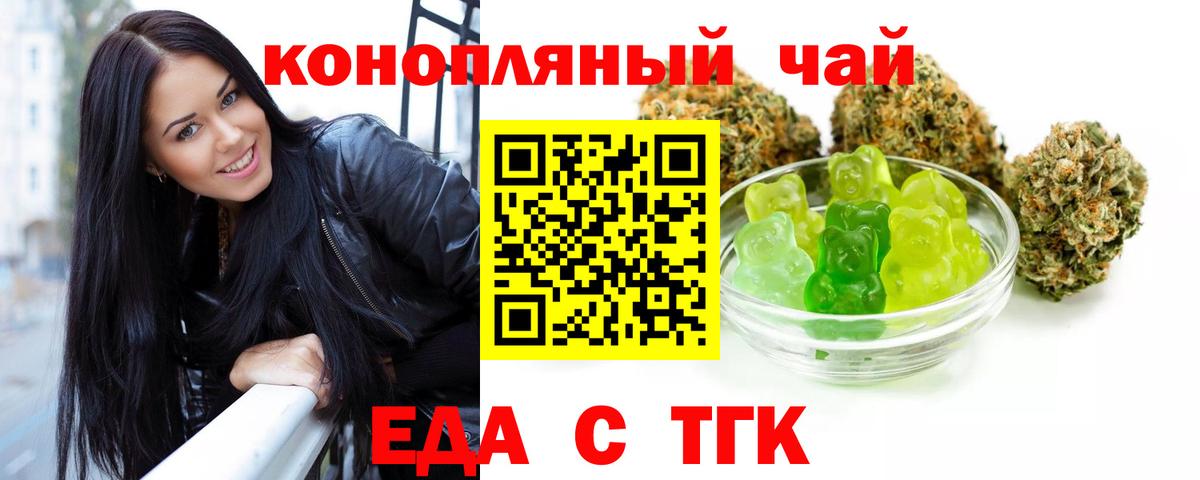 Cannafood конопля  Лысьва 