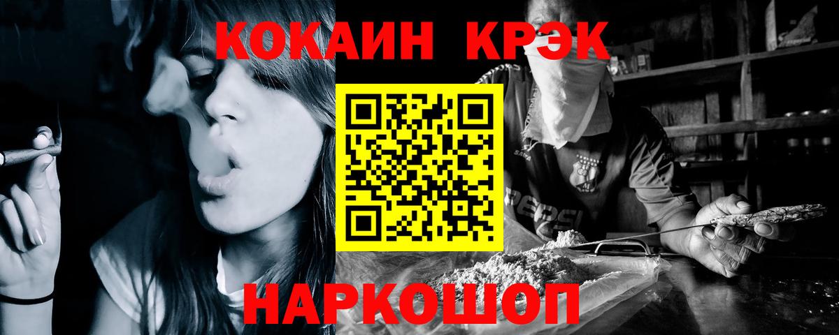 COCAIN Эквадор Лысьва