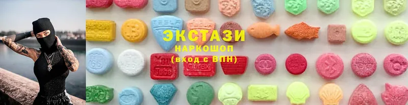 цена   Лысьва  ЭКСТАЗИ XTC 