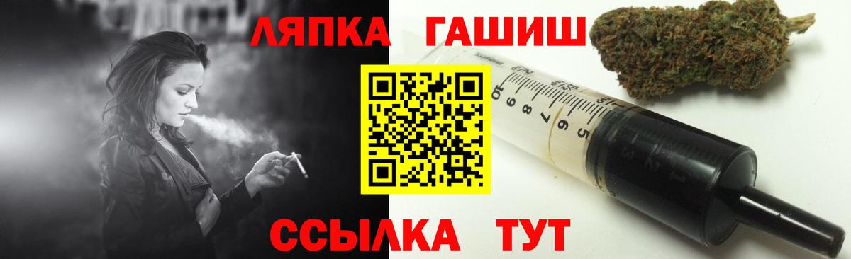 Гашиш индика сатива  ГАШ убойный  Лысьва 