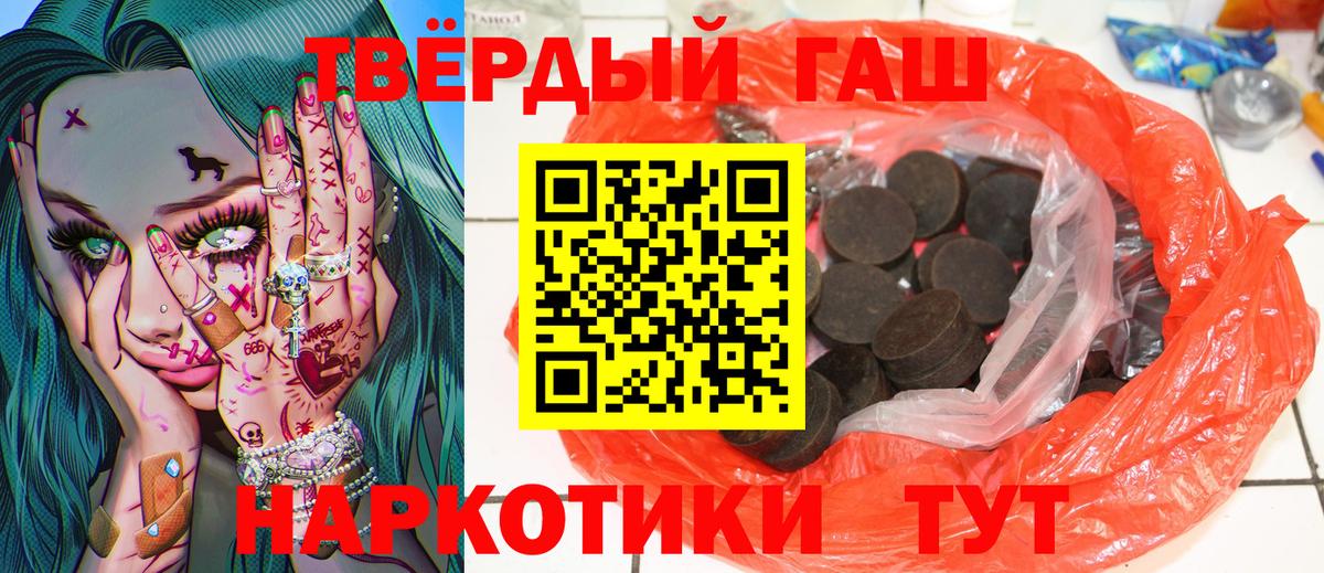 ГАШИШ Ice-O-Lator Лысьва