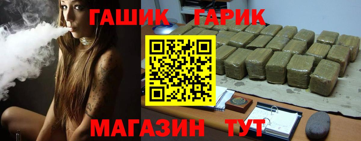 ГАШИШ  ГАШ хэш  Лысьва  Вход с VPN  ГАШИШ индика сатива 