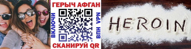 маркетплейс официальный сайт  Лысьва  Героин VHQ  закладка 