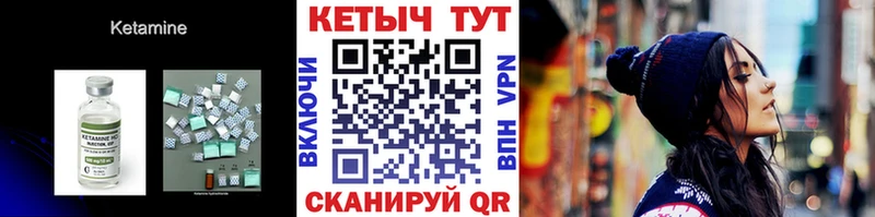 наркотики МЕГА ССЫЛКА Кетамин VHQ Лысьва