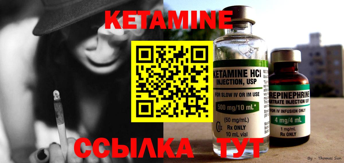 Лысьва  MDMA  Купить закладку  Вход с VPN  ГАШИШ  Метадон  Канабис  COCAIN  А ПВП СК   Меф  
