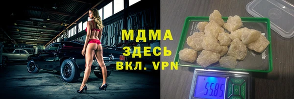 спиды Майский