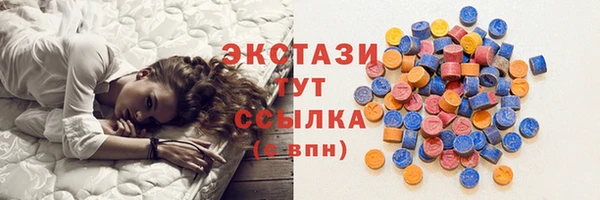 MDMA Бугульма