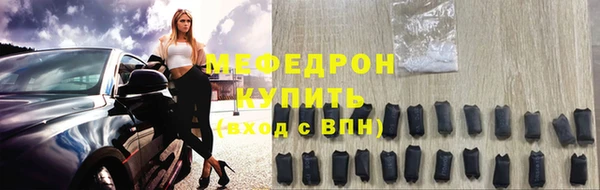 твердый Карабаш
