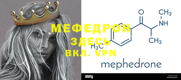 каннабис Мегион