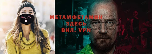 mdpv Магадан