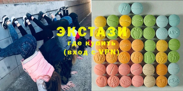 MDMA Бугульма