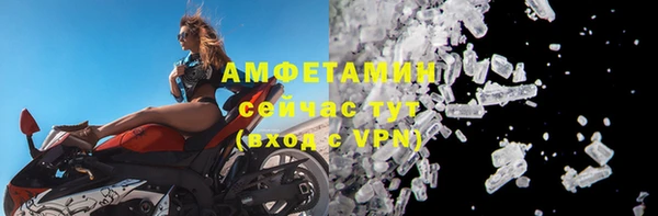 MDMA Premium VHQ Медногорск