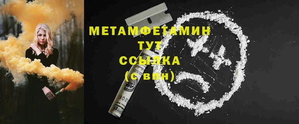 MDMA Premium VHQ Медногорск