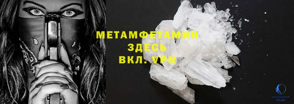 каннабис Мегион