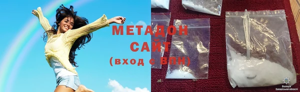 каннабис Мегион