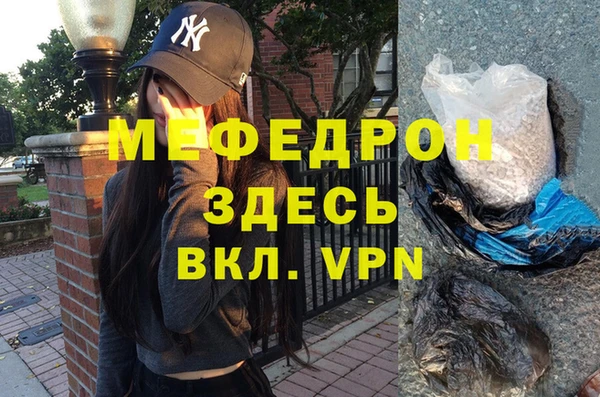 спиды Майский