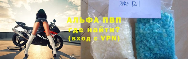прущая мука Магас