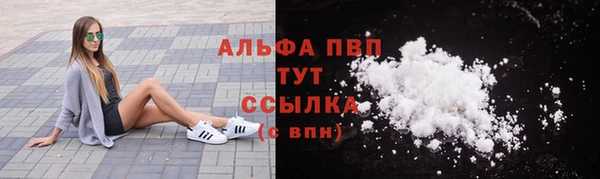 винт Медвежьегорск