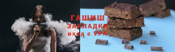 каннабис Мегион