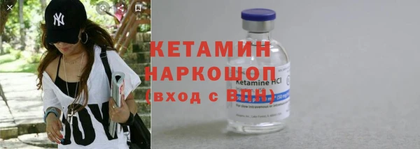 MDMA Premium VHQ Медногорск