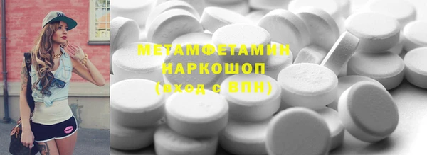 MDMA Бугульма