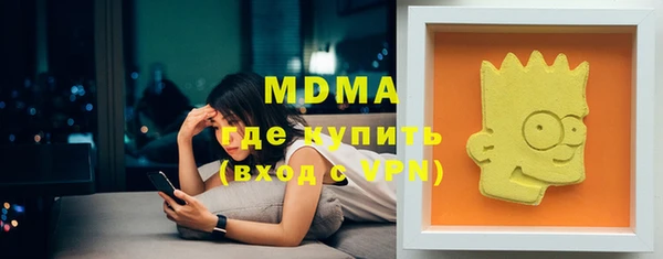 MDMA Premium VHQ Медногорск