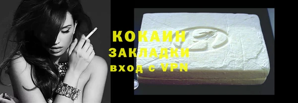 спиды Майский