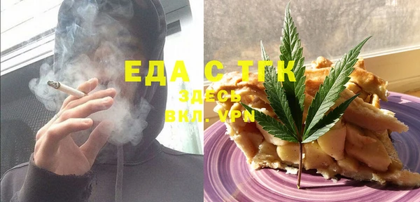 винт Медвежьегорск