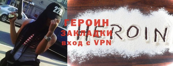 прущая мука Магас