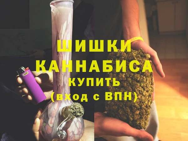 каннабис Мегион