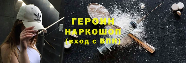 MDMA Бугульма