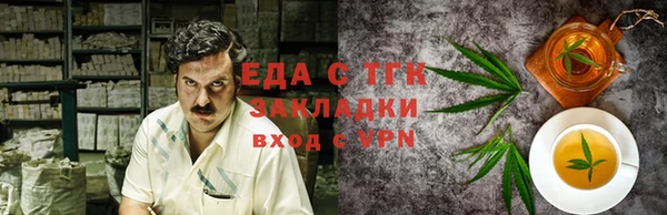 винт Медвежьегорск