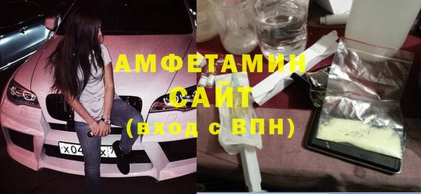 каннабис Мегион