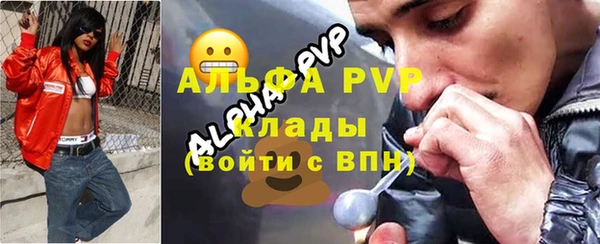 винт Медвежьегорск