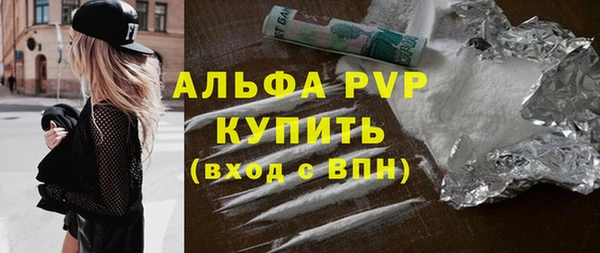 каннабис Мегион