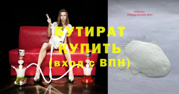 MDMA Premium VHQ Медногорск