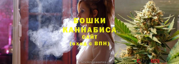 MDMA Premium VHQ Медногорск