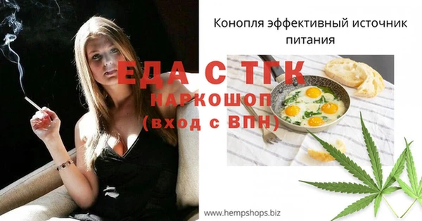 каннабис Мегион