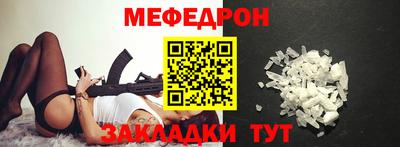 а пвп мука Малоярославец