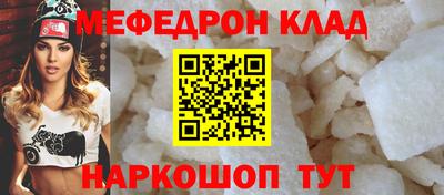 молекула духа Балашиха