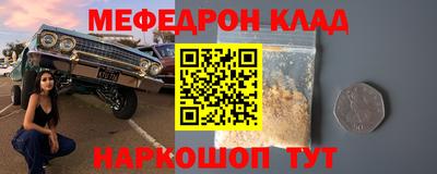 кокаин перу Краснознаменск